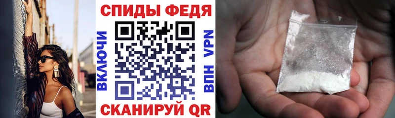 купить наркотик Прокопьевск АМФЕТАМИН Premium