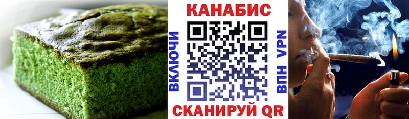 цены   Прокопьевск  площадка наркотические препараты  Еда ТГК марихуана 