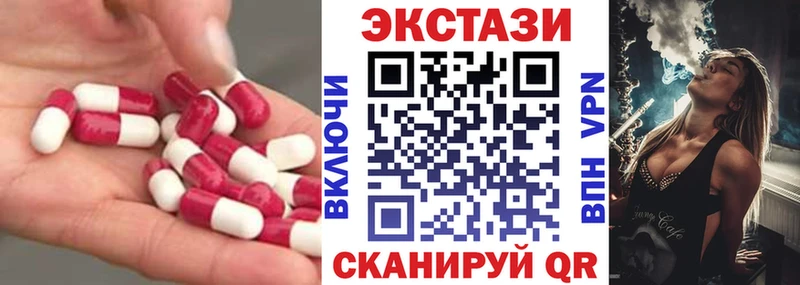 Ecstasy louis Vuitton  Прокопьевск 