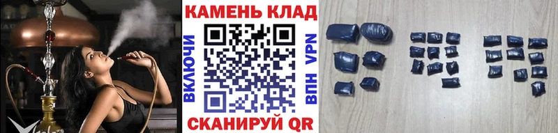 ГАШ хэш  закладка  Прокопьевск 