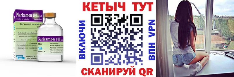 КЕТАМИН VHQ  кракен зеркало  Прокопьевск 