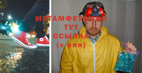 бутик Бородино