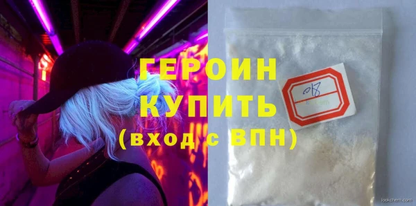 марки nbome Бугульма