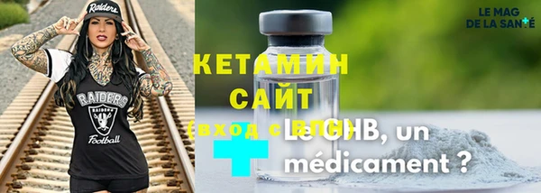 марки nbome Бугульма