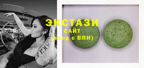 метамфетамин Бронницы