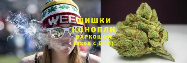 метамфетамин Бронницы