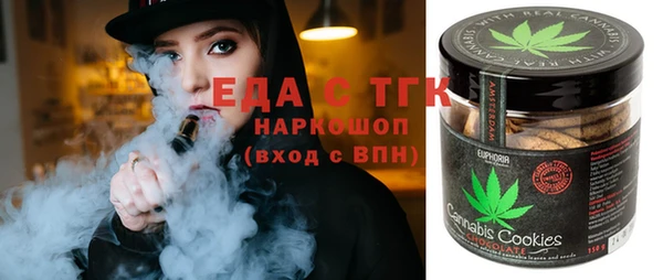 марки nbome Бугульма