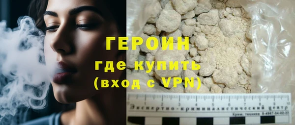 метамфетамин Бронницы