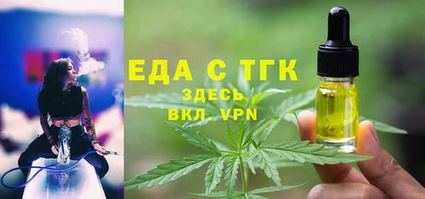 метамфетамин Бронницы