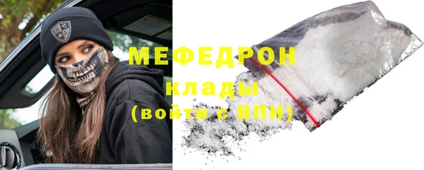 марки nbome Бугульма