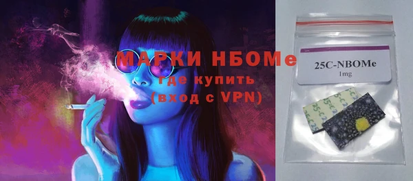 метамфетамин Бронницы
