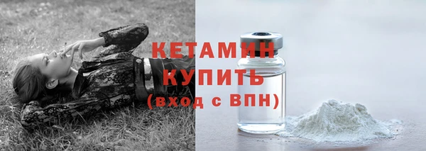 метамфетамин Бронницы
