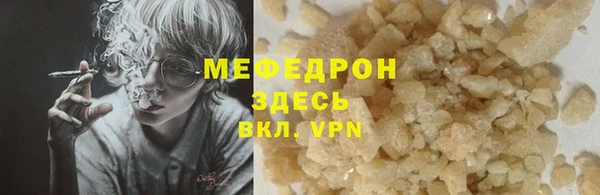 марки nbome Бугульма