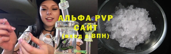 метамфетамин Бронницы