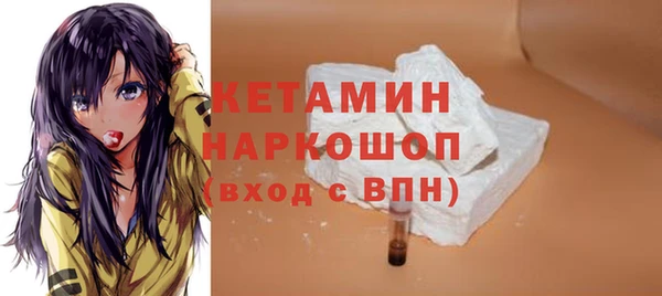 метамфетамин Бронницы