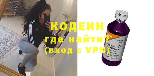 бутик Бородино