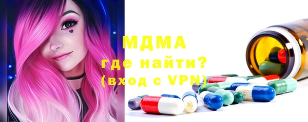 бутик Бородино