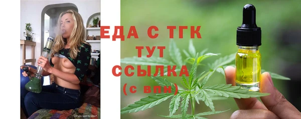 метамфетамин Бронницы