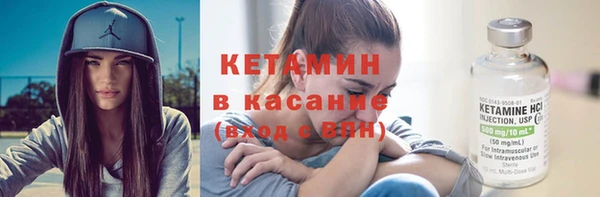 бутик Бородино