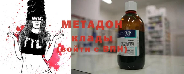 бутик Бородино