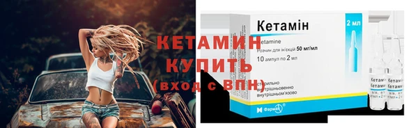 марки nbome Бугульма