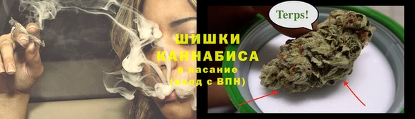 бутик Бородино