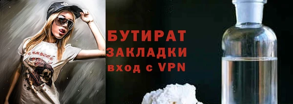 марки nbome Бугульма