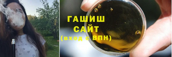 метамфетамин Бронницы