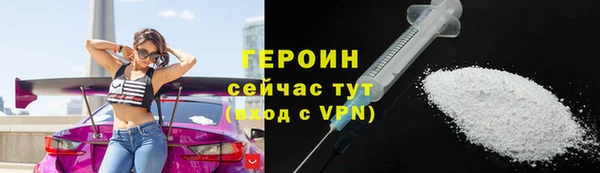 бутик Бородино
