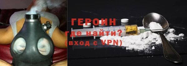 бутик Бородино