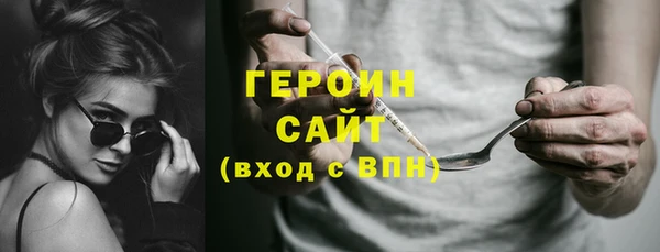 марки nbome Бугульма