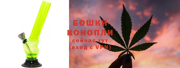 метамфетамин Бронницы