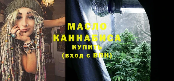 марки nbome Бугульма