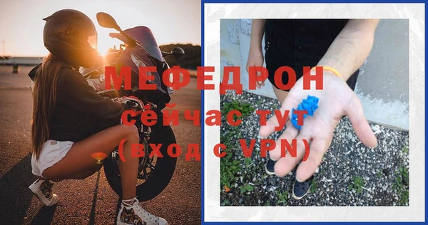 марки nbome Бугульма