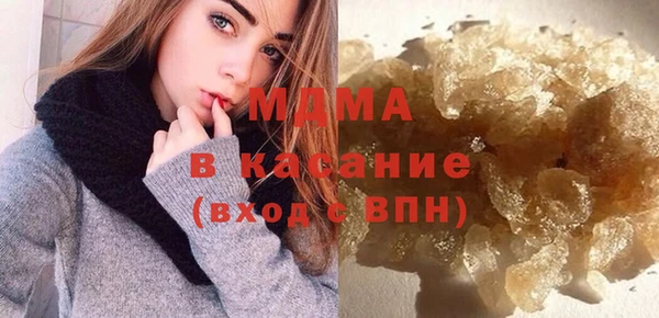 бутик Бородино