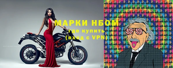 бутик Бородино