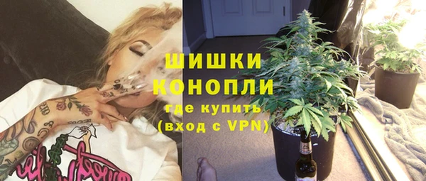 бутик Бородино