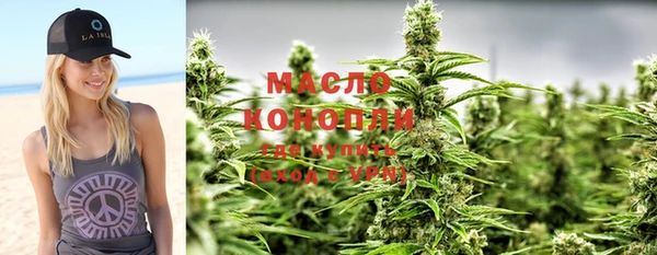 метамфетамин Бронницы