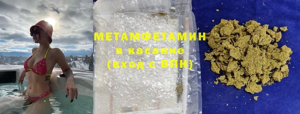 марки nbome Бугульма