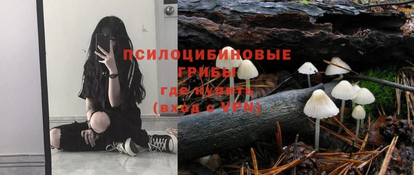 марки nbome Бугульма
