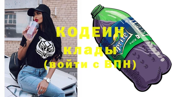 марки nbome Бугульма