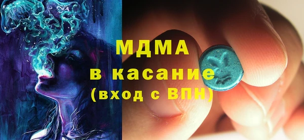 бутик Бородино