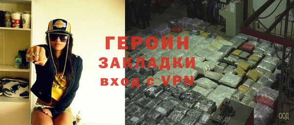 бутик Бородино