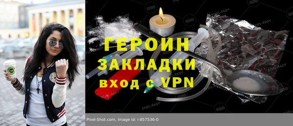 марки nbome Бугульма