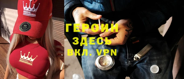 метамфетамин Бронницы