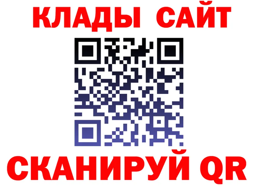 ГАШ Ice-O-Lator ONION shop МЕГА Прокопьевск