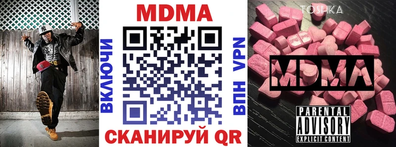 MDMA Molly  Прокопьевск 