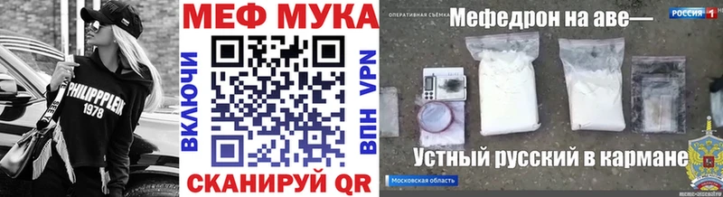 Мефедрон кристаллы  Прокопьевск 