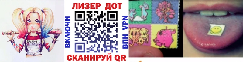 Марки NBOMe 1500мкг  Прокопьевск 