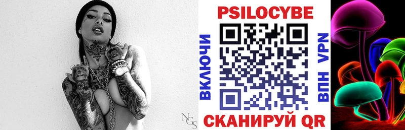 Псилоцибиновые грибы Psilocybine cubensis  мега рабочий сайт  Прокопьевск 